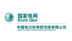 中國電力科學(xué)研究院